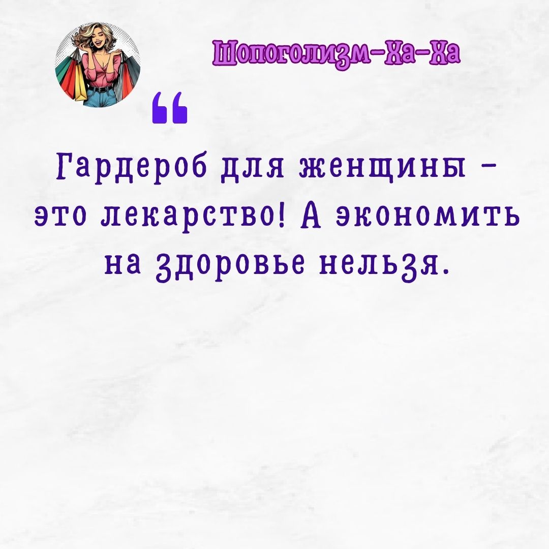 Шоп15