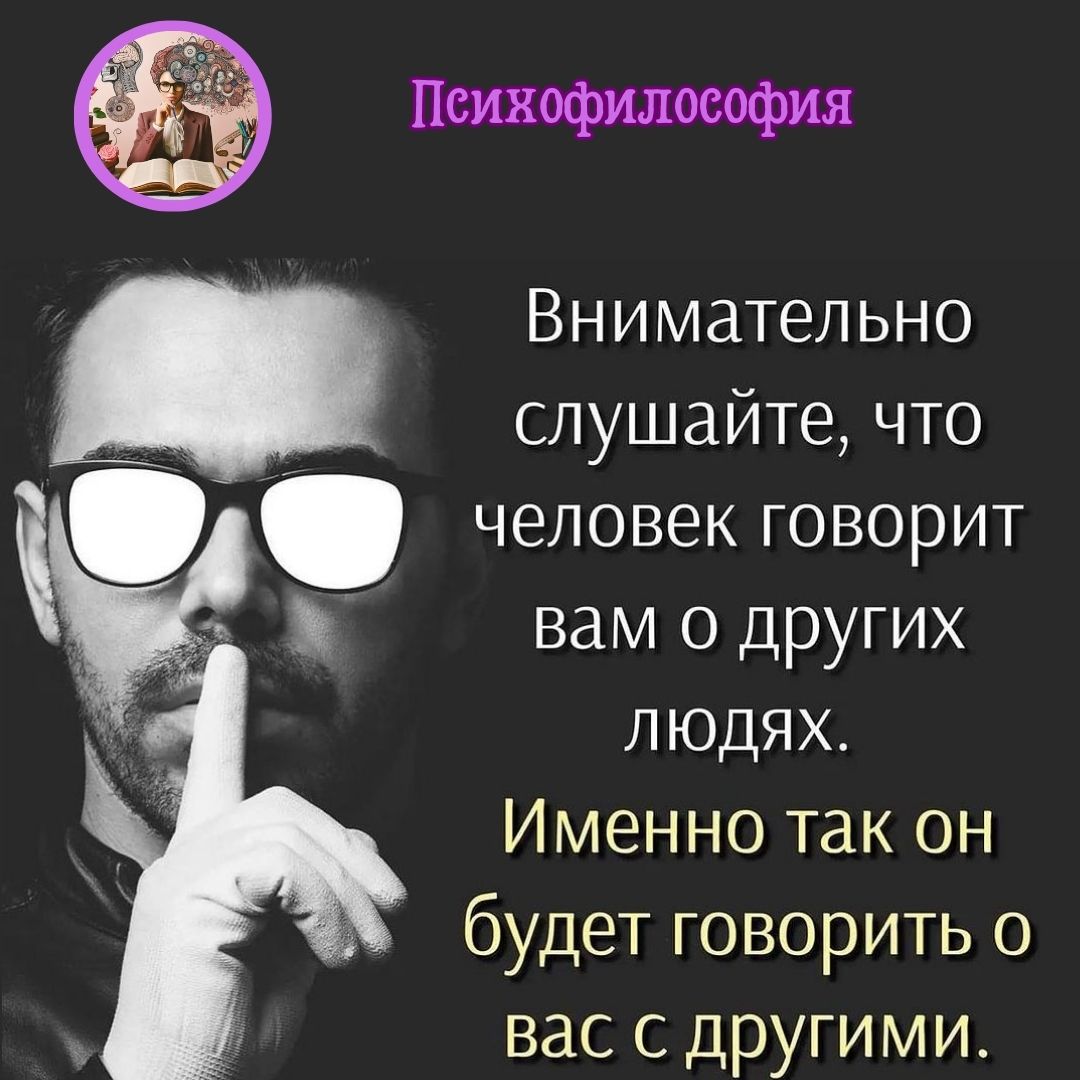 Психофилософия18