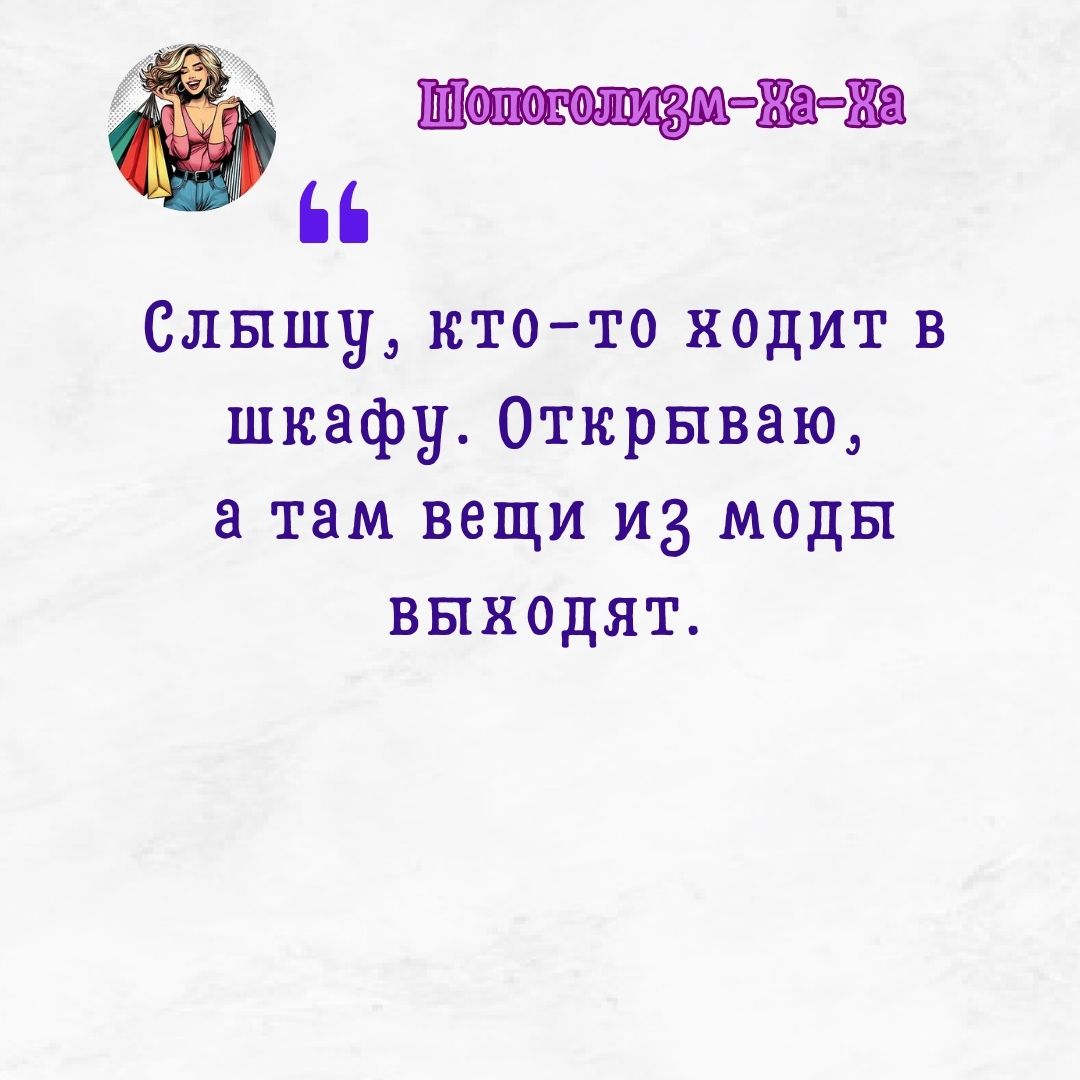 Шоп21