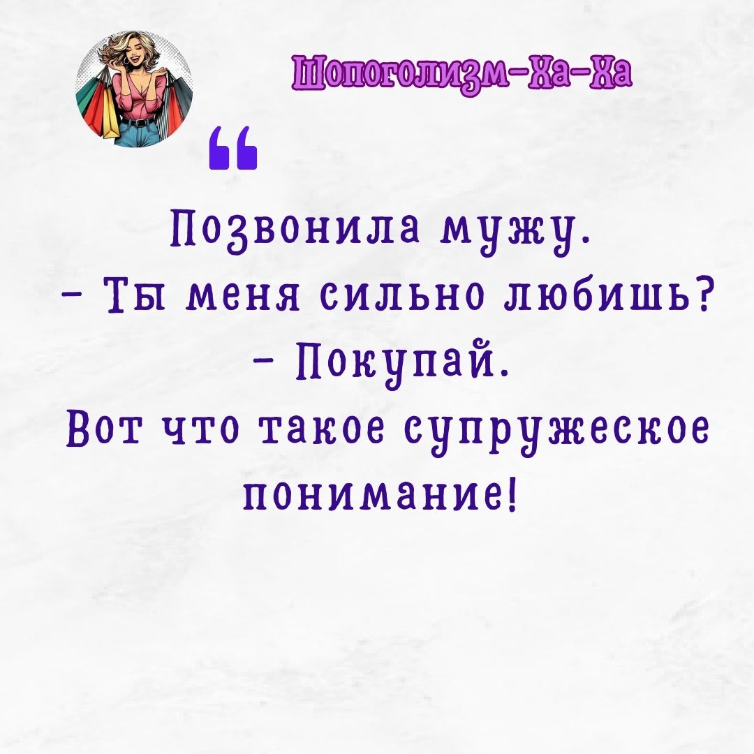 Шоп24