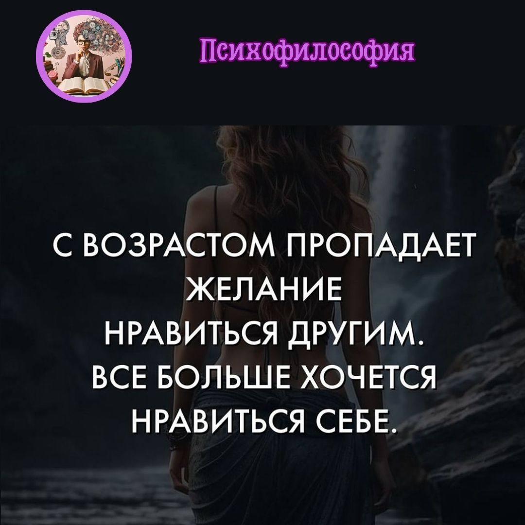 Психофилософия25