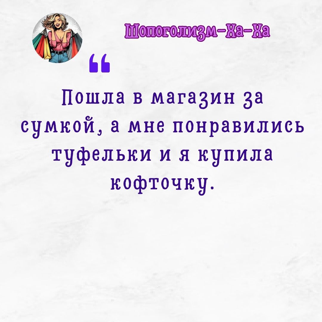 Шоп26