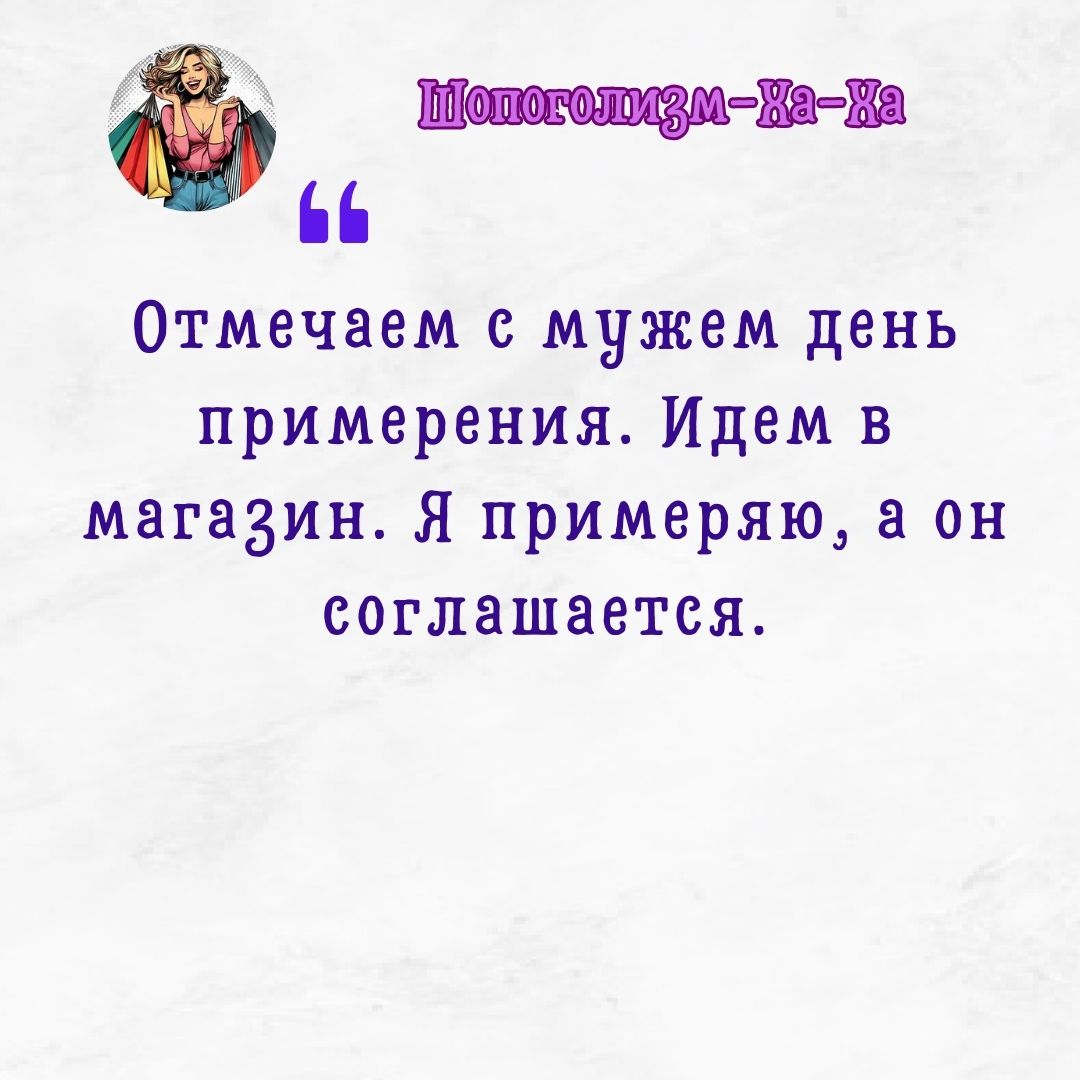 Шоп27