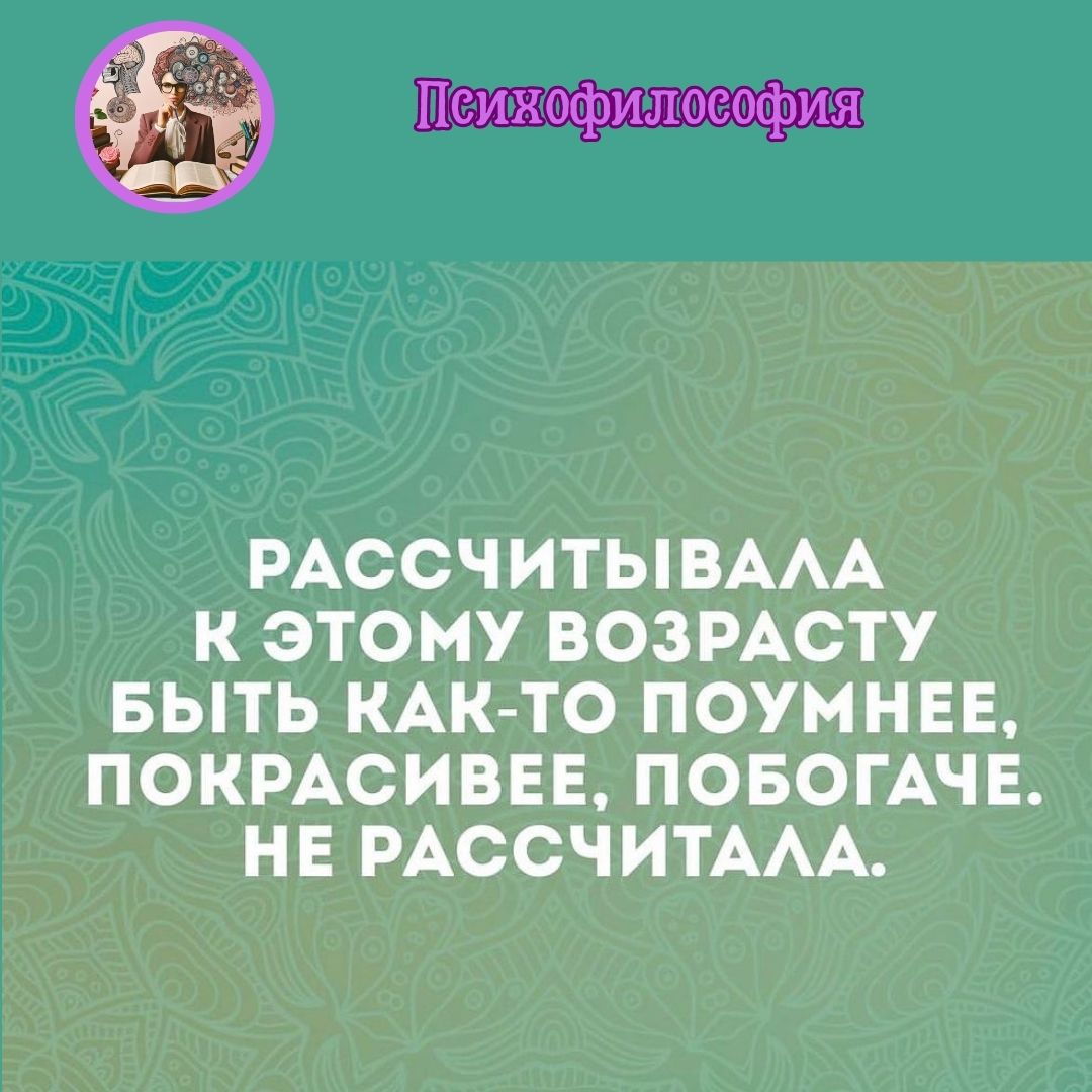 Психофилософия27