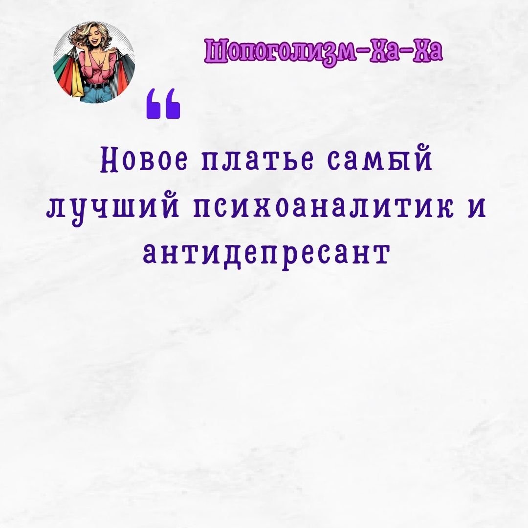 Шоп29