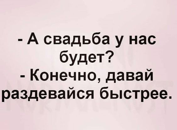 Будучи искушаем комарами, впал в грех сквернословия – РЖАКА – 7 сентября – 43064947276 – Медиапла…