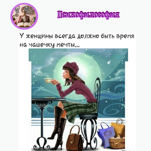 Психофилософия2-30