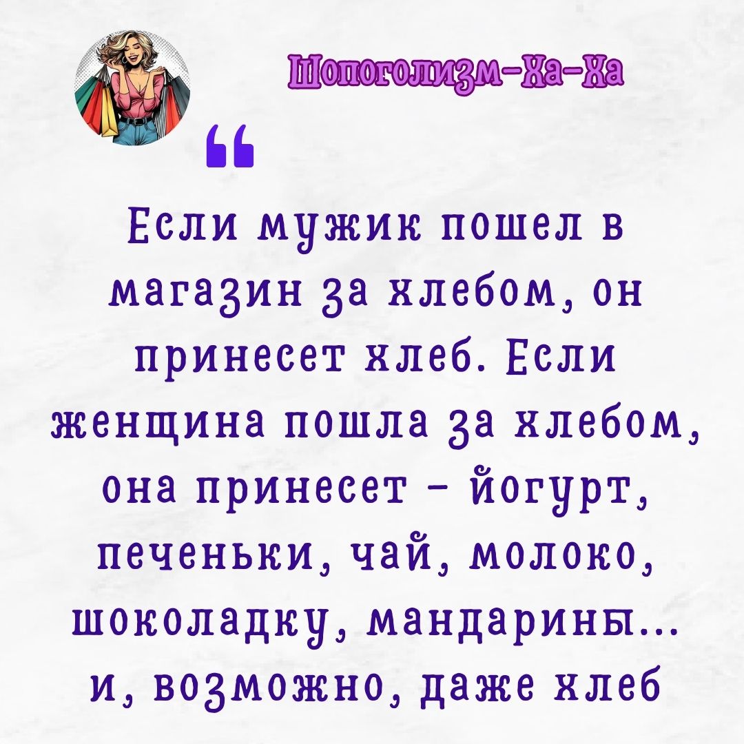 Шоп31