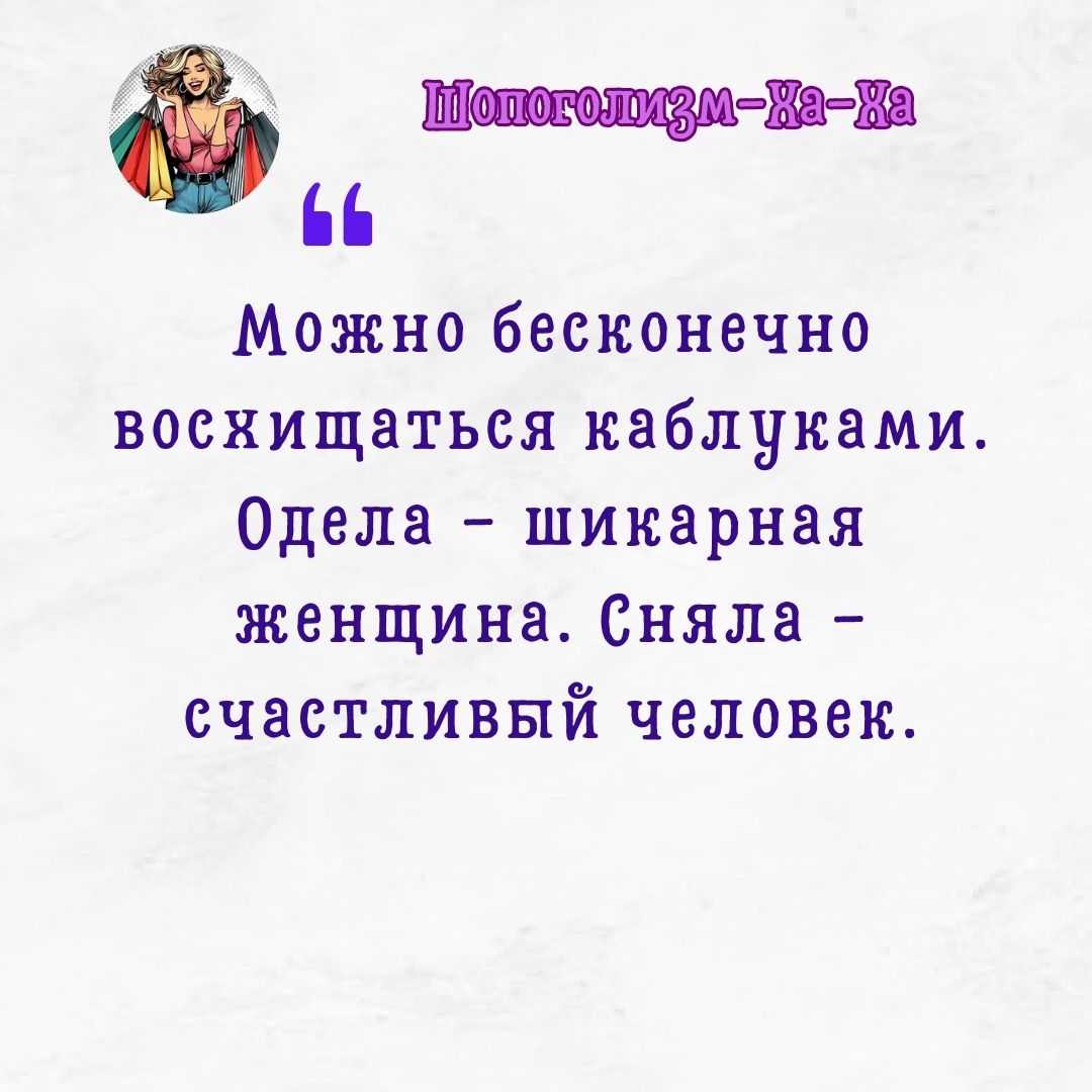 Шоп32