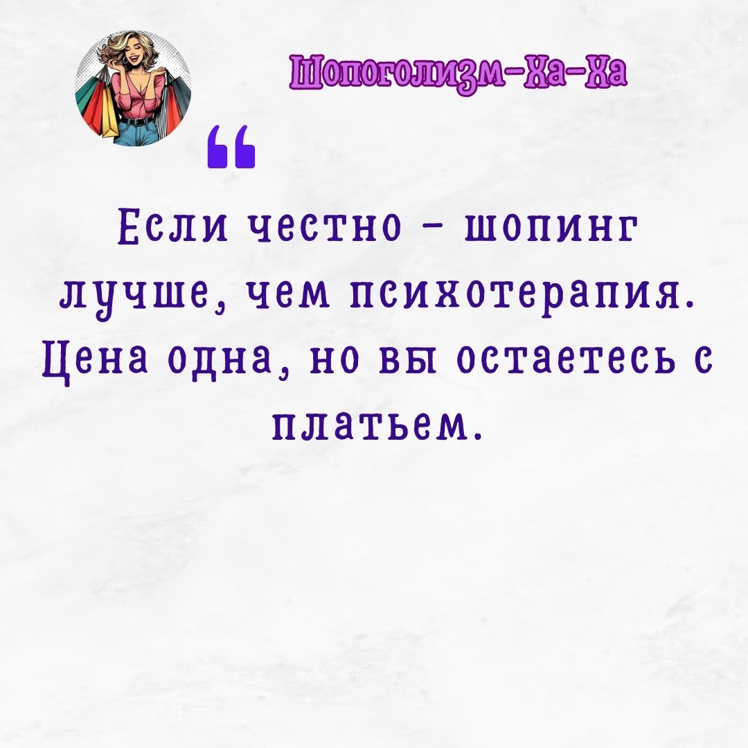 Шоп33