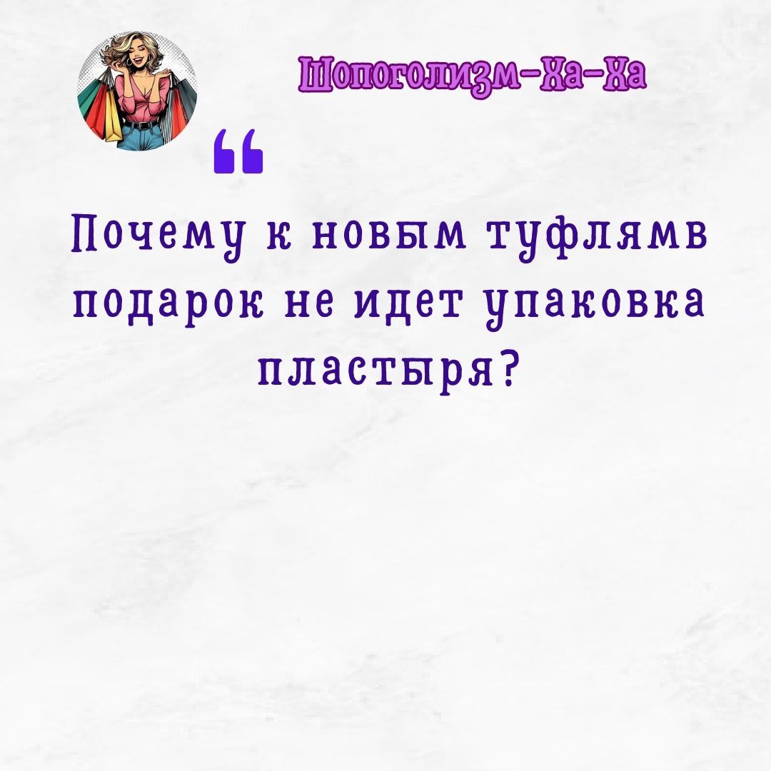 Шоп34