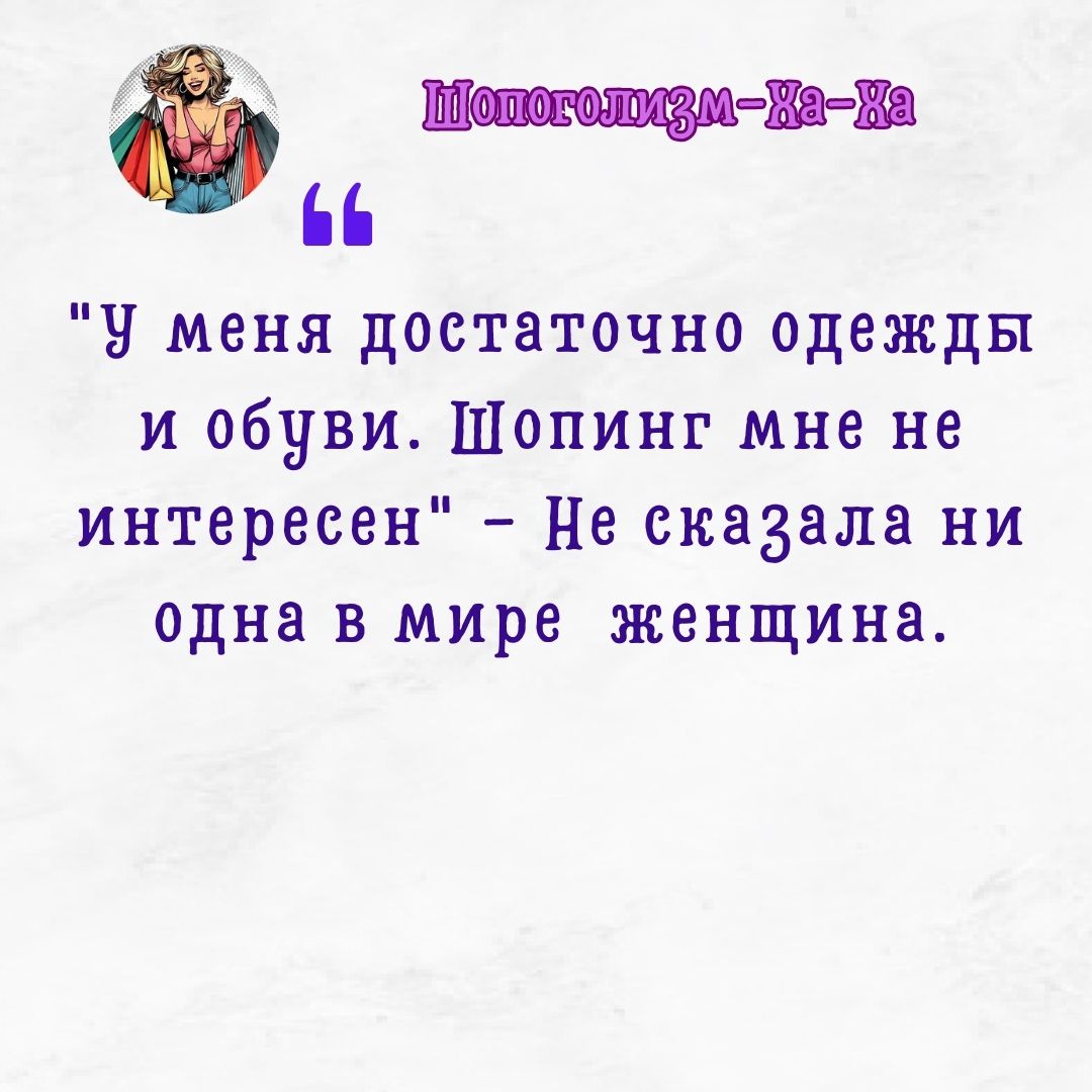 Шоп35