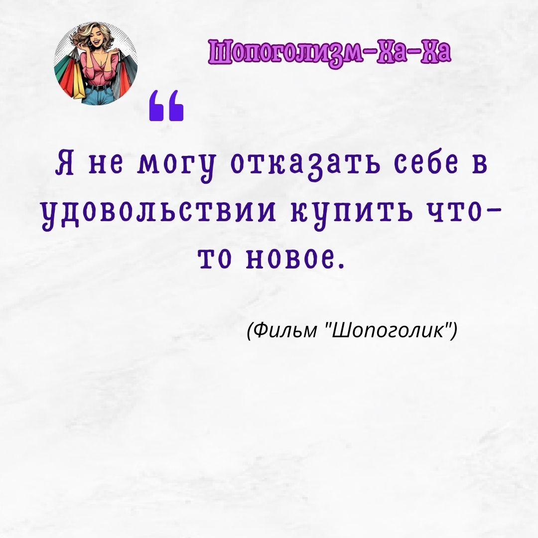 Шоп38