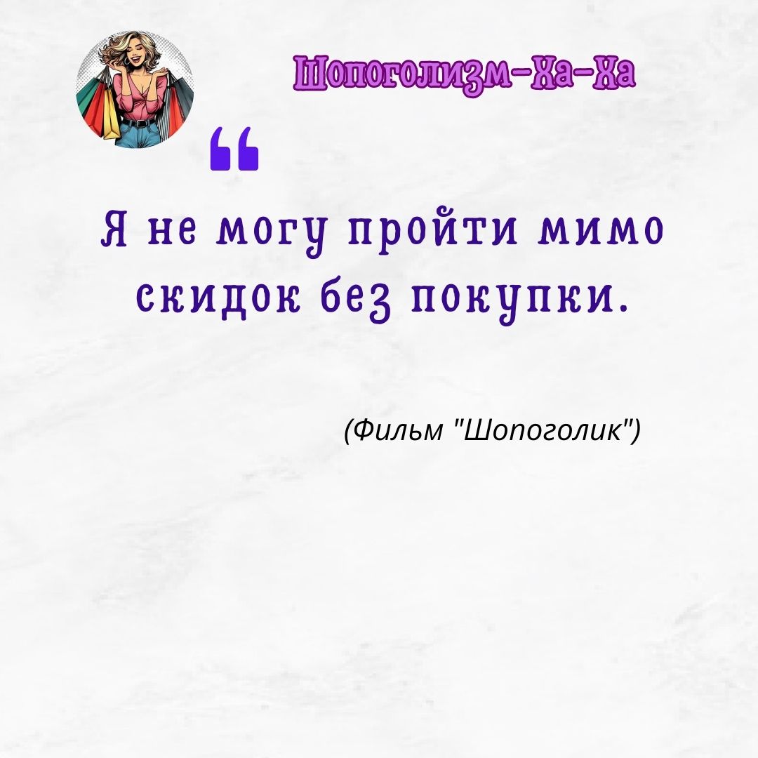 Шоп41