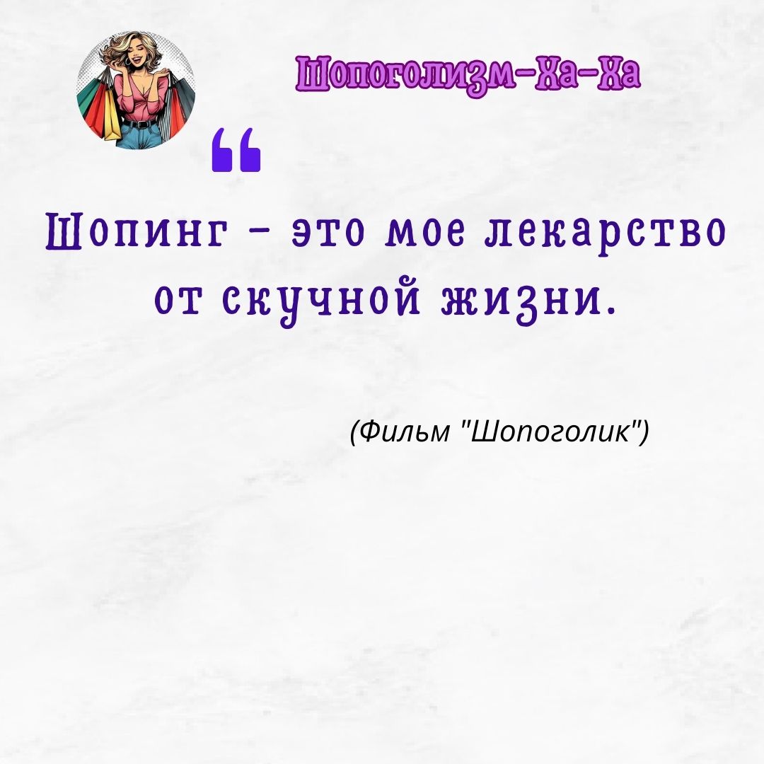 Шоп43