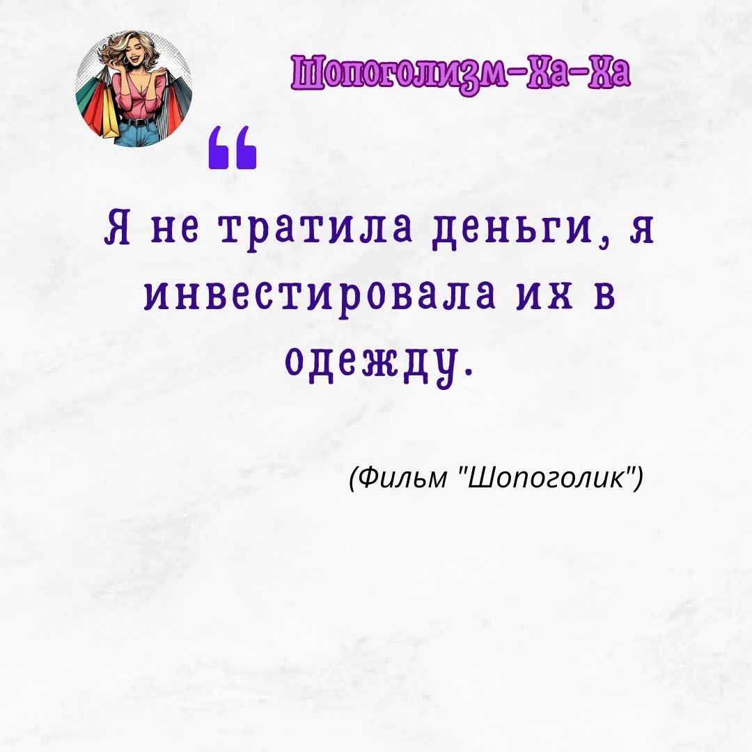 Шоп45