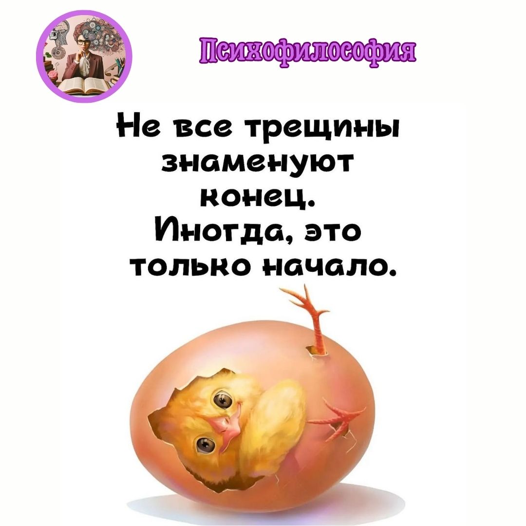 Психофилософия5