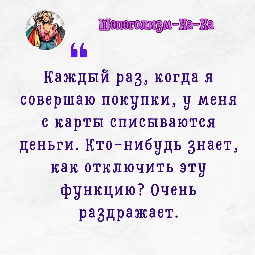 Шоп79