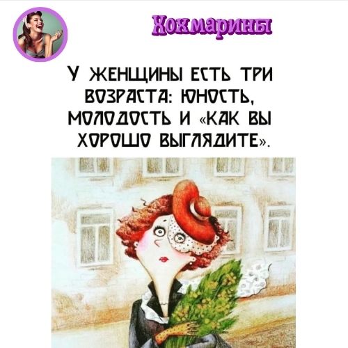 Хохмарины3-1